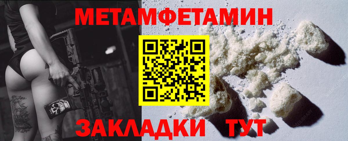 АМФ 98% Георгиевск