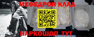 ешки Заводоуковск