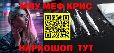 mdma Жуковский