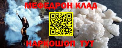 ешки Заводоуковск