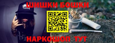ешки Заводоуковск