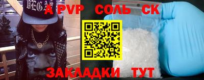 не бодяженный Заволжье
