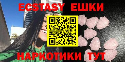 ешки Заводоуковск