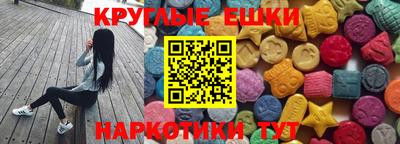 ешки Заводоуковск