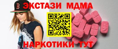 ешки Заводоуковск
