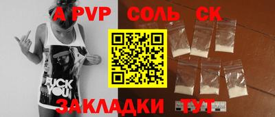 mdma Жуковский