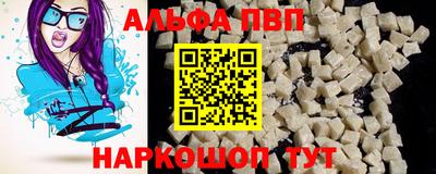 ешки Заводоуковск