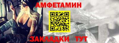 mdma Жуковский
