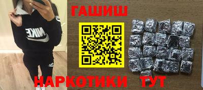 ешки Заводоуковск