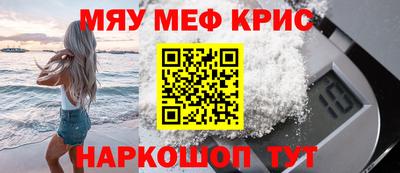 mdma Жуковский