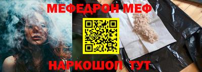 mdma Жуковский