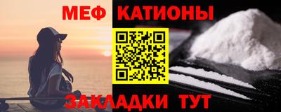 mdma Жуковский