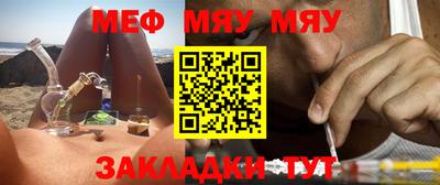 mdma Жуковский