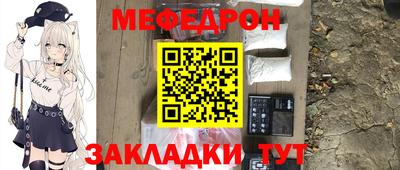 ешки Заводоуковск