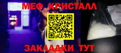 mdma Жуковский