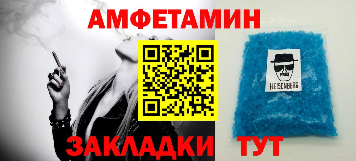 Георгиевск  Первитин винт  Вход с VPN 