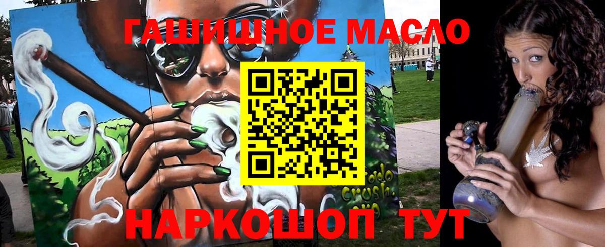 ТГК Wax Георгиевск
