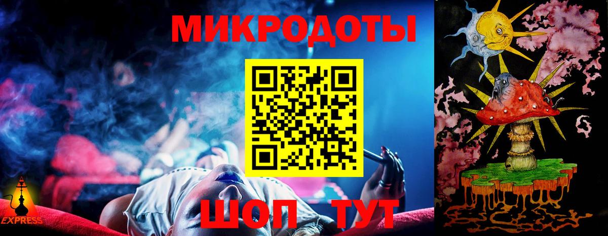 Галлюциногенные грибы MAGIC MUSHROOMS  купить наркотик  Георгиевск  Вход с VPN 