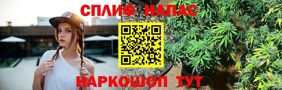 МАРИХУАНА Amnesia  Каннабис OG Kush  Шишки марихуана индика  Вход с VPN  Шишки марихуана Bruce Banner  Георгиевск 